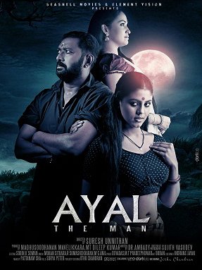 Ayal - Posters
