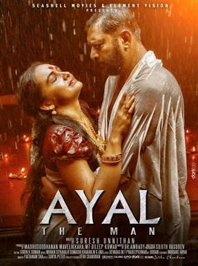 Ayal - Posters