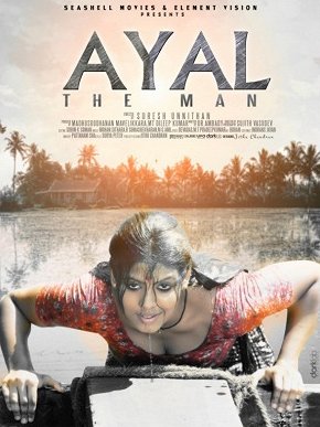 Ayal - Affiches