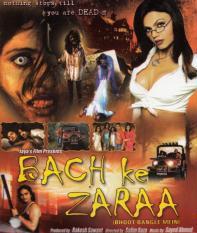 Bach ke Zara - Posters