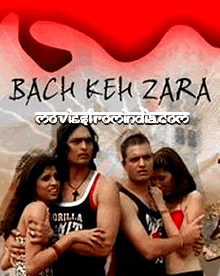 Bach ke Zara - Posters