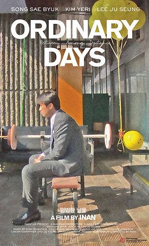 Ordinary Days - Posters