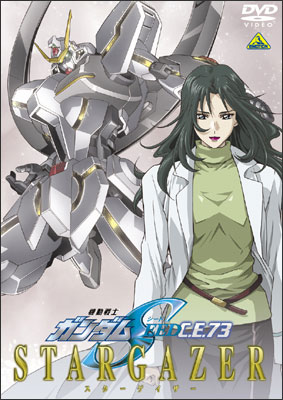 Kidó senši Gundam SEED C.E. 73 Stargazer - Affiches