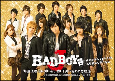 Bad Boys J - Plakáty