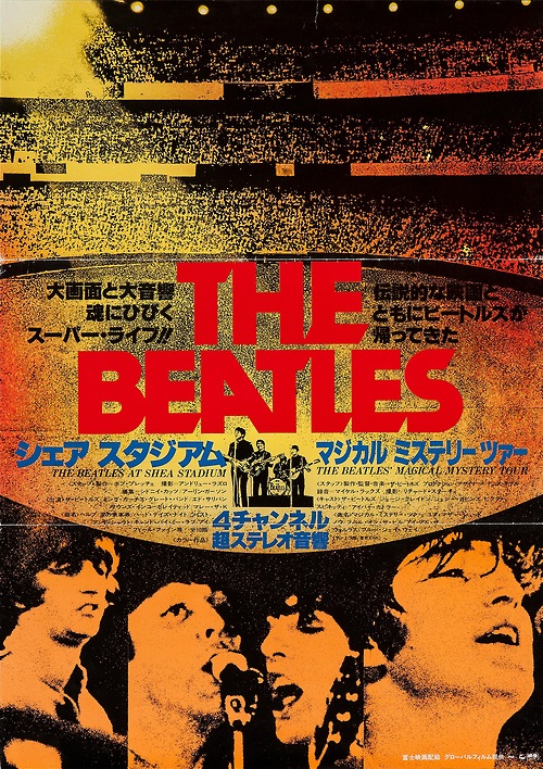 The Beatles at Shea Stadium - Julisteet
