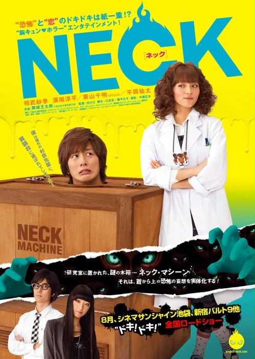 Neck - Posters