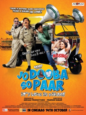 Jo Dooba So Paar: It's Love in Bihar! - Cartazes