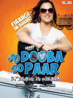 Jo Dooba So Paar: It's Love in Bihar! - Plakáty