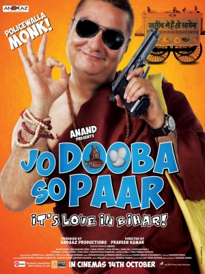 Jo Dooba So Paar: It's Love in Bihar! - Plakáty