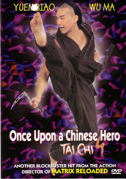 Once Upon a Chinese Hero - Posters