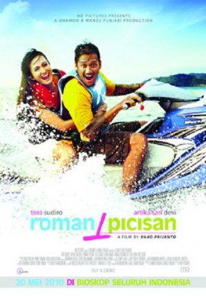 Roman picisan - Plakátok