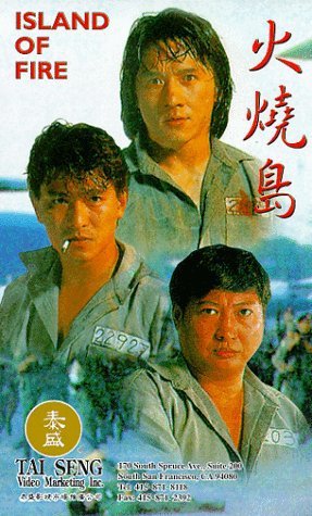 Jackie Chan Is the Prisoner - Posters