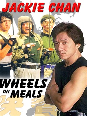 Jackie Chan: Powerman - Plakate