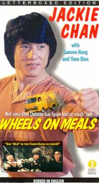 Wheels on Meals - Posters