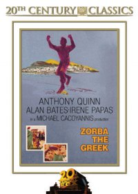 Grék Zorba - Plagáty