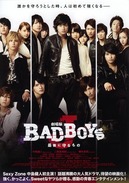 Bad Boys J the Movie - Carteles