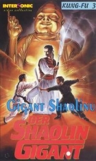 Gigant Shaolinu - Plagáty
