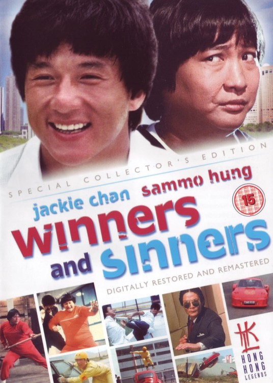 Winners & Sinners - Posters