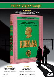 Ruhnama - Im Schatten des Heiligen Buches - Plakate