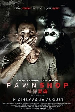 Pawn Shop - Posters