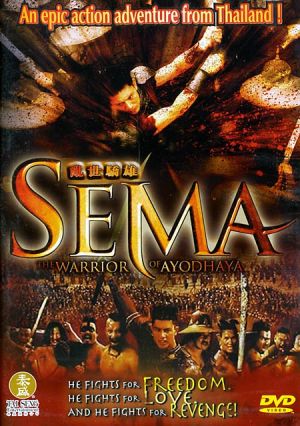 Sema The Warrior of Ayudthaya - Posters