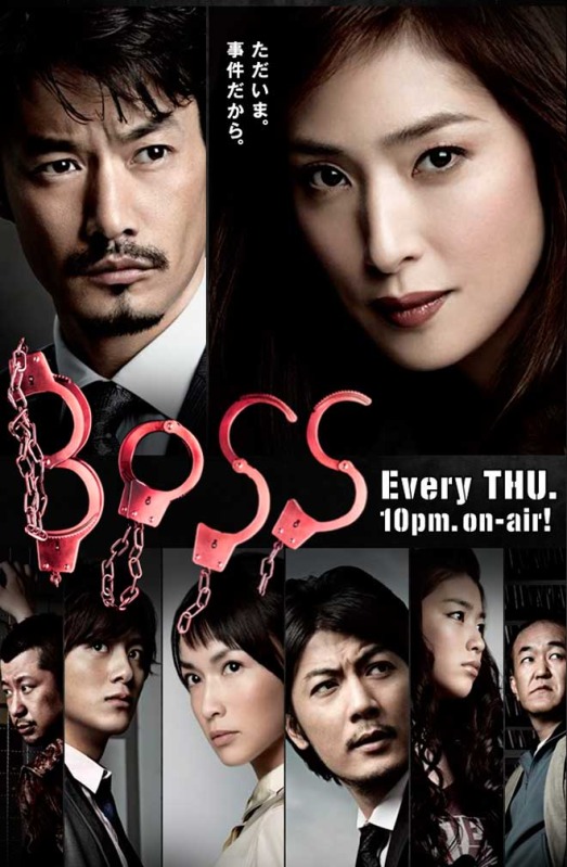 BOSS 2 - Posters