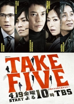 Take Five - Plagáty