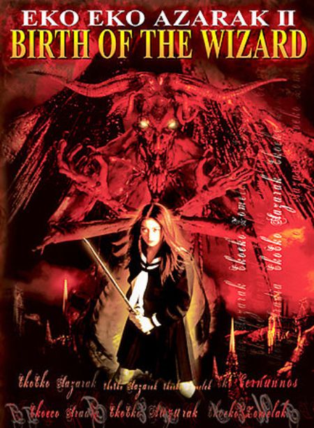 Wizard of Darkness II - Posters