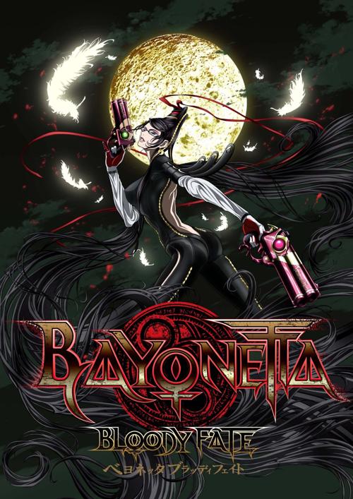 Bayonetta: Bloody Fate - Plakáty