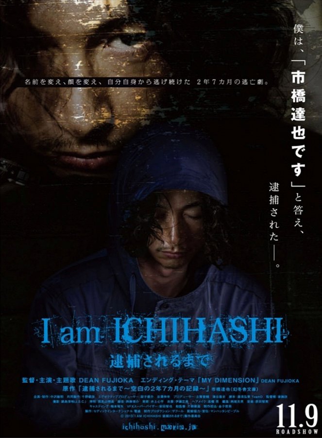 I am Ichihashi: Taiho sareru made - Posters