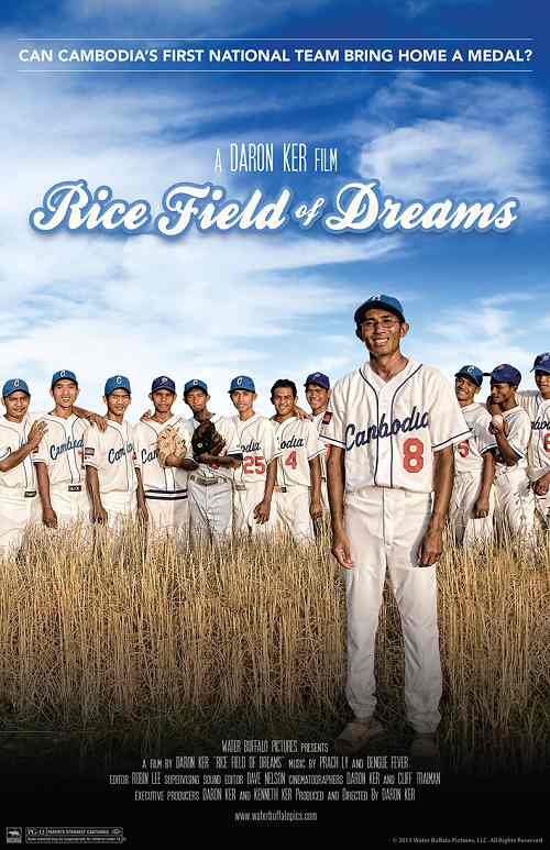Rice Field of Dreams - Cartazes