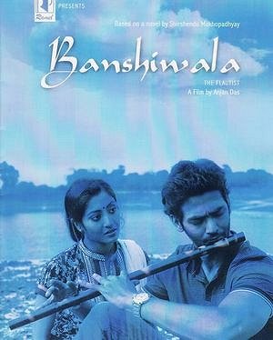 Banshiwala - Plakaty
