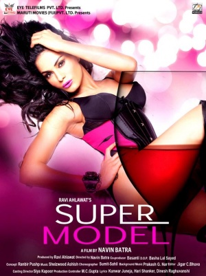 Super Model - Plagáty