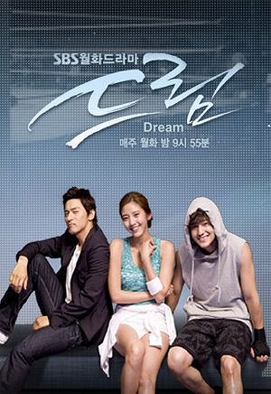 Dream - Posters