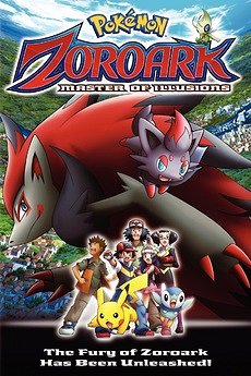 Gekidžóban Pocket Monsters Diamond & Pearl: Gen'ei no haša Zoroark - Plakáty