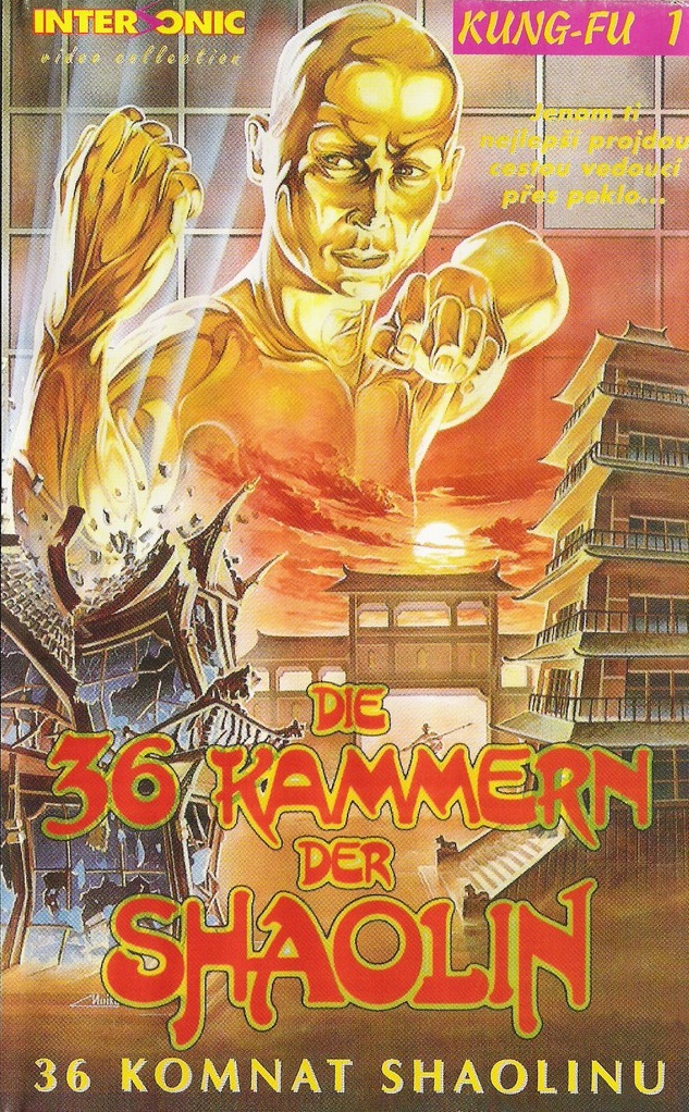36. komnata Shaolinu - Plakáty