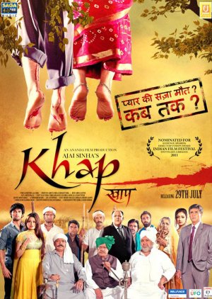 Khap - Plakate