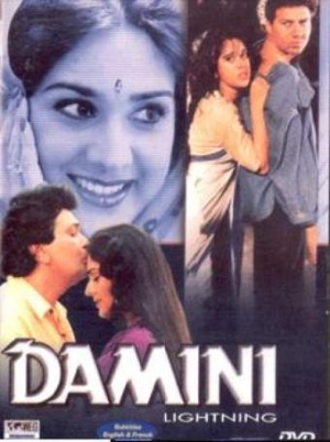 Damini - Plakaty