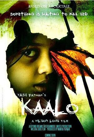 Kaalo - Plakate