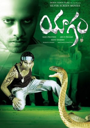 Yagam - Posters