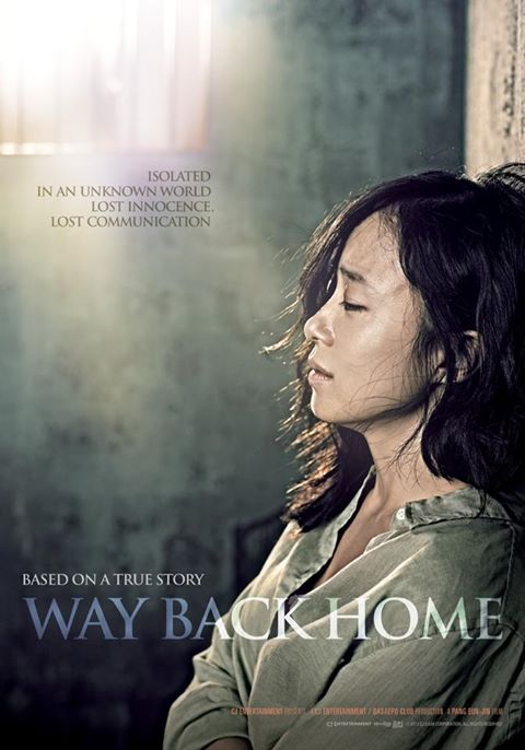 The Way Home - Posters