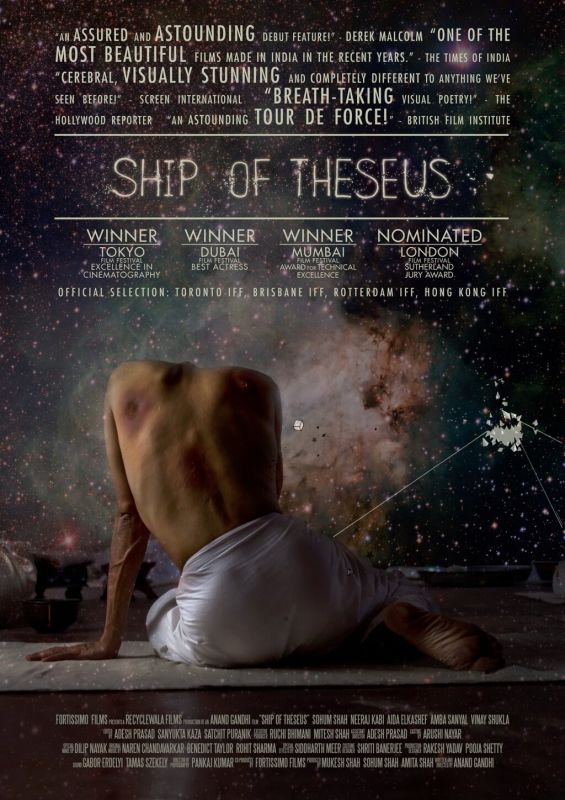 Ship of Theseus - Plakate