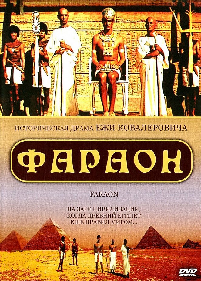 Faraón - Carteles