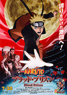 Naruto Shippuden The Movie 5, Blood Prison - Plakate