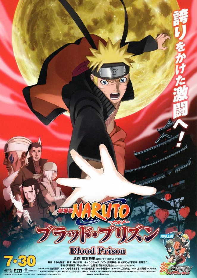 Gekidžóban Naruto: Blood Prison - Plakáty