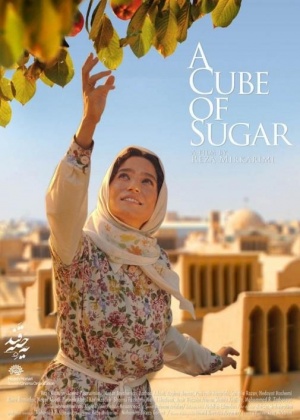 A Cube of Sugar - Posters