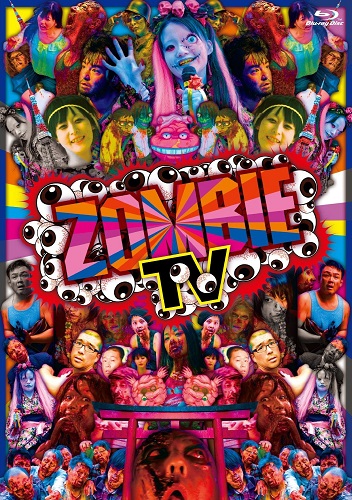 Zombie TV - Plakate