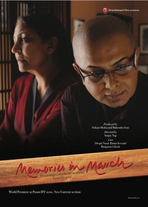 Memories in March - Affiches