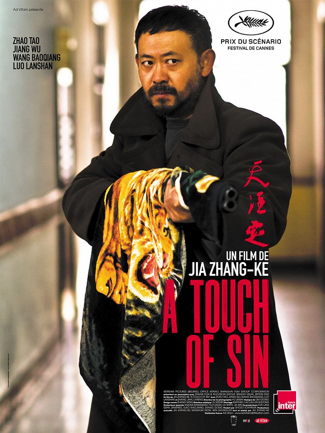 A Touch of Sin - Posters