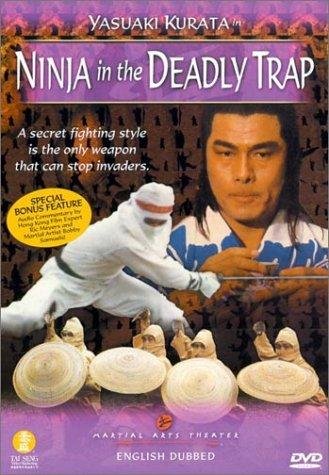 Ninja in the Deadly Trap - Posters